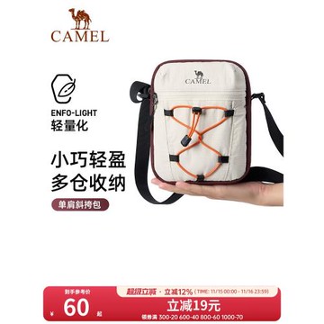駱駝斜挎包女單肩包休閑挎包時尚包包健身運動通勤小包手機收納包