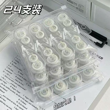 臺灣出貨✈️【可開發票】修正帶迷你款小型高容量顏值少女ins 迷你塗改可愛便攜式學生改正