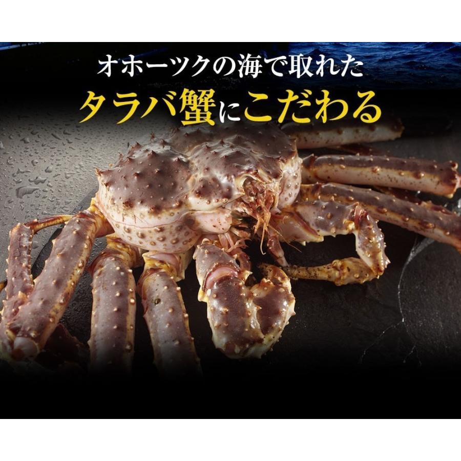 たらば タラバ カニ 蟹 総重量2kg 特大タラバ2肩 正味900g×2 正味1.8kg 4-6人前 タラバガニ オホーツク産 船内冷凍