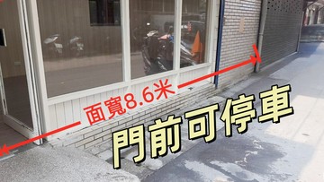 獨家新板特區旁可停車1樓，有機會貸7成｜新北市板橋區中山路一段