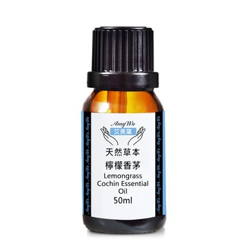 Amywo 純檸檬香茅精油 50ml