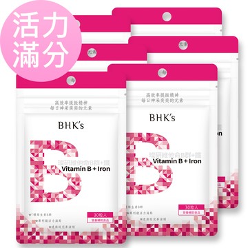 BHKs 璨研維他命B群+鐵錠 (30粒/袋)6袋組