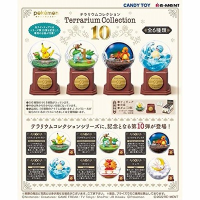 box リーメント 食玩の通販 8,540件の検索結果 | LINEショッピング