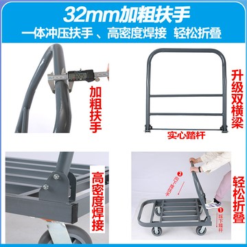 工廠現貨 免運 拉貨車 手推車 推車 搬運車 拉車 小推車 小推車拉貨手推車搬運車靜音折疊特長四輪平板拖車大號超大款拉車特惠/開立發票 售後保障 特價出Z1220