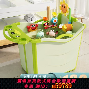 【全網低價 可打統編】小孩泡澡桶可折疊兒童洗澡桶嬰兒浴盆家用嬰兒游泳浴桶可坐洗澡盆