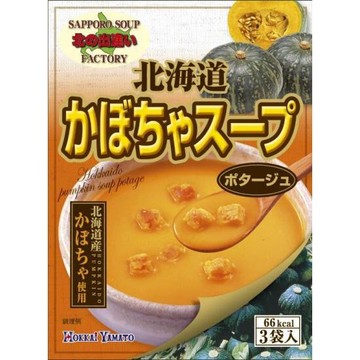 北海大和 北海道南瓜濃湯