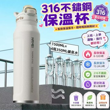 台灣出貨 保冰杯🧊超長保溫🧊 保溫瓶 冰霸杯 冷熱兩用 大容量水壺 運動水壺 便捷手提水壺 直飲水壺 騎行水壺