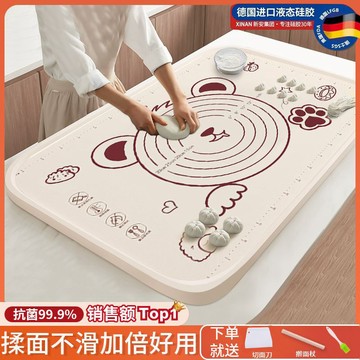 抗菌硅膠墊食品級不粘麵揉麵墊防滑廚房傢用烘焙墊大號加厚擀麵皮