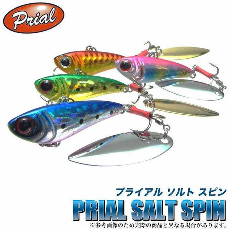コーモラン プライアル ソルトスピン 重さ 18g シーバスルアー スピンテール メール便配送可 5 通販 Lineポイント最大0 5 Get Lineショッピング