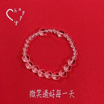 微笑過好每一天😊【C happy】微笑白水晶手鍊__健康快樂正能量滿滿_生日禮物