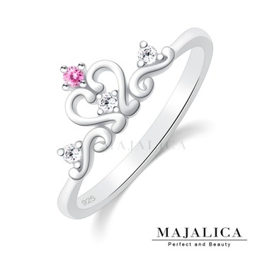 925純銀戒指 Majalica 優雅皇冠 愛心 尾戒 女戒指