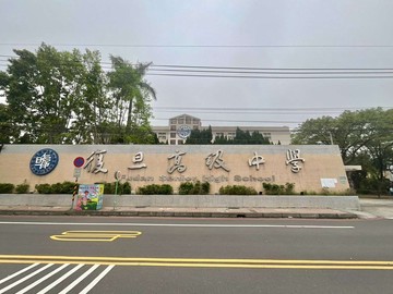⚛️復旦文化商圈-正育達路56坪大地坪豪邸⚛️｜桃園市平鎮區育達路二段