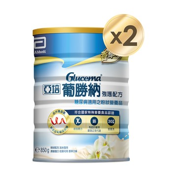 (即期品) 亞培葡勝納3重強護粉狀配方850g x 2入