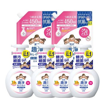 日本獅王趣淨洗手慕斯-清爽柑橘250mlX4瓶+補充包450mlX2包