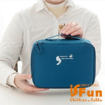 iSFun 手提便攜 防水防撞多功能四方盥洗包 藍