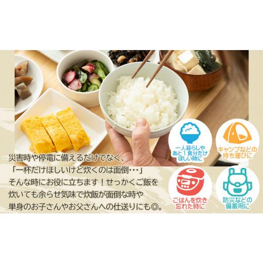 ふるさと納税 山形県 鶴岡市 コシヒカリ パックライス 山形県庄内産 180ｇ × 24P