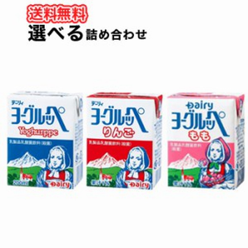 南日本酪農協同 ロングライフ飲料6種類から選べる200ml×24本デーリィ