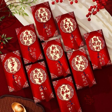 🛒臺灣24h🌳2025新款喬遷之喜福字專用千元高檔流蘇紅包創意結婚滿月