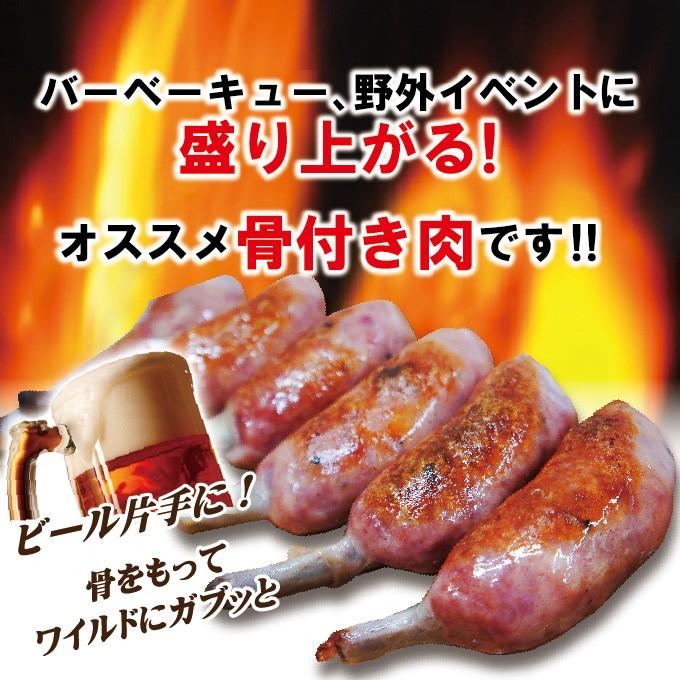 骨付きソーセージ　10本入り  450ｇ 冷凍 ウィンナー フランク 焼肉 バーベキュー BBQ