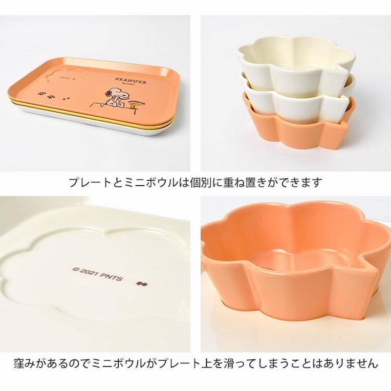 子供 食器 プレート 皿 ランチプレート おしゃれ 軽い 子ども用食器 割れない食器 スヌーピー プレート プラスチック キッズプレート お祝い ベビー 食器 鞄 通販 Lineポイント最大0 5 Get Lineショッピング