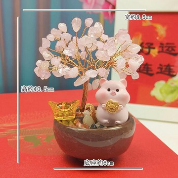 【台灣出貨】馬年擺件 水晶擺件 十二生肖擺件 案頭 招財天然水晶 發財樹 擺件 紫黃水晶 粉桃花樹辦公室