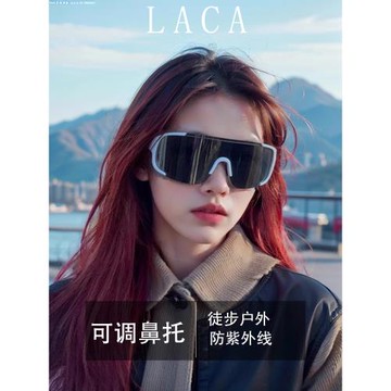 德國可調鼻托戶外徒步運動騎行眼鏡登雪山太陽鏡連體護目防風鏡女