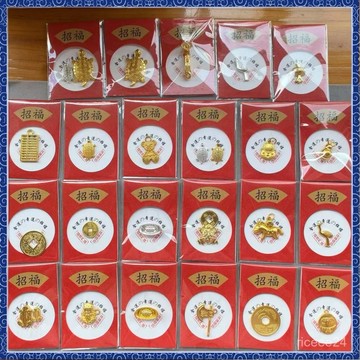 🙏🏻師父•過爐•開光🔥日本淺草錢龜金龜守納福倖運長壽祈願倖運