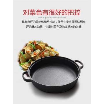 生鐵鑄鐵鍋炒鍋平底不粘鍋無涂層老式家用燃氣灶平底鍋烙餅鍋煎鍋