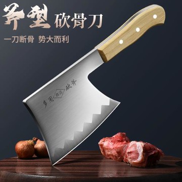 重型斬骨刀家用砍骨頭專用刀廚房斧頭砍骨刀加厚剁骨刀屠夫賣肉刀