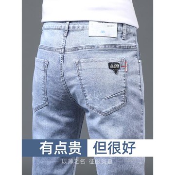 春秋款小腳休閑直筒男士牛仔褲