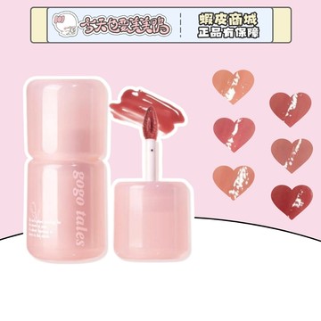 Gogotales戈戈舞 粉琉璃精華唇蜜 養唇精華 護唇唇蜜  - 台灣現貨 快速出貨 【今天也要美美鴨】