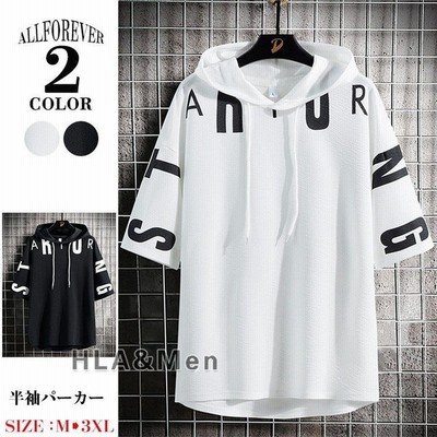 パーカー 半袖 メンズ 夏用パーカー プルオーバー パーカ 英字 トップス フード付き お兄系 夏服 父の日 21 通販 Lineポイント最大get Lineショッピング