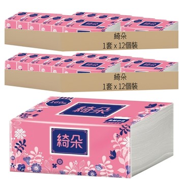 綺朵 抽取式衛生紙PEFC 160抽  2套  12個裝