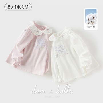 80-140 Dave&Bella 花瓣刺繡領可愛動物泡泡長袖上衣
