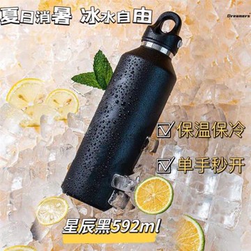 三指按壓真空保冷杯無螺紋保溫杯開車專用單手秒開保溫保冷兩廠家