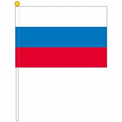 TOSPA ロシア国旗ポータブルフラッグ 25×37.5cm テトロン製