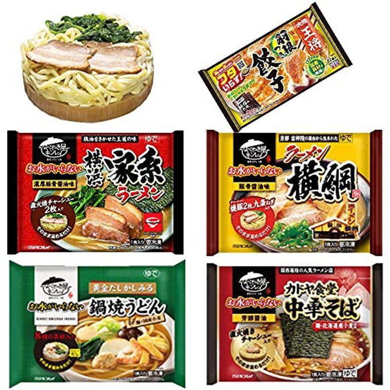 冷凍食品 5袋セット 水のいらない冷凍麺 横綱ラーメン カドヤ食堂 中華そば 横浜家系 鍋焼きうどん 王将羽根つき餃子