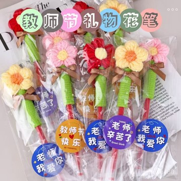 ✨成品✨紅筆花束 敎師節禮物 幼兒園小學生敎師節 禮物 送老師 敎師節禮物女老師高檔紅筆花束2025幼兒園新款小紅花實用