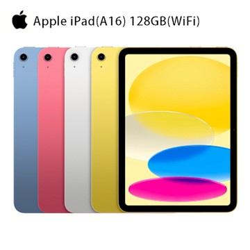 Apple 2025 iPad11 A16  (11吋/128GB/WiFi)平板電腦