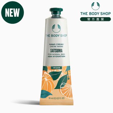 The Body Shop 沙蘇馬水漾護手霜-30ML