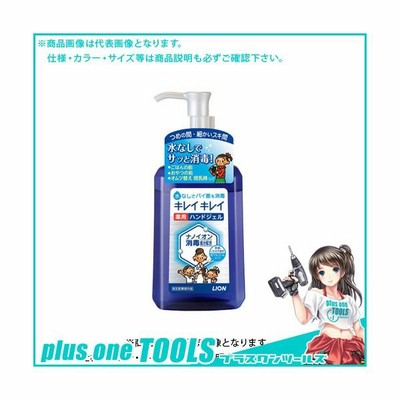 ライオン キレイキレイ薬用ハンドジェル本体230m 3433 通販 Lineポイント最大0 5 Get Lineショッピング