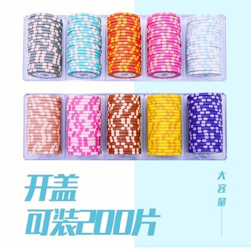 德州撲克籌碼幣套裝帶水晶籌碼架麻將棋牌室澳門籌碼牌定制