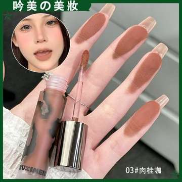 Judydoll 橘朵✨同款 🍁琥珀唇泥 口紅 素顏美麗的氛圍感㊙️ 霧面啞光 不沾杯 唇釉 海綿頭 唇泥 唇膏 化妝品