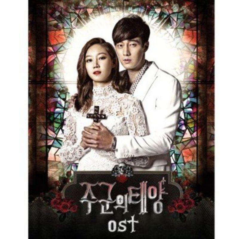 主君の太陽 OST (2CD) (SBS TVドラマ) (韓国版)(韓国盤)