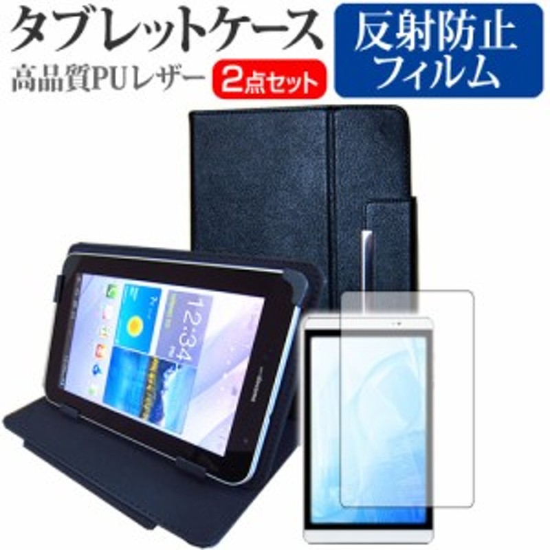 VANKYO MatrixPad Z10 タブレットGPSFMGセンサー電源