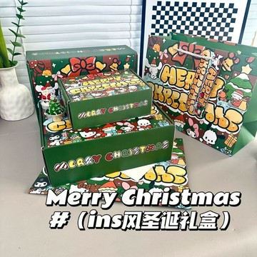 聖誕節ins風禮盒禮物包裝套盒高顏值禮物情侶送禮物加厚飛機盒