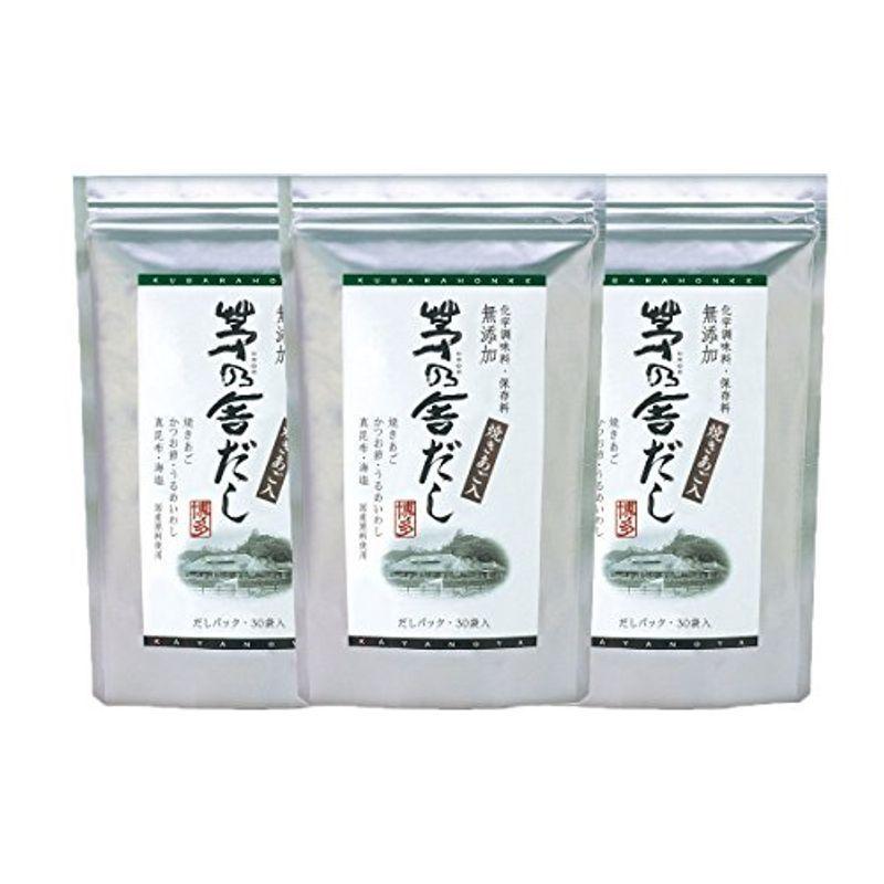 久原本家 茅乃舎だし 8g×30袋 3個パック