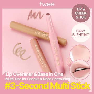 [NEW Colors] fwee Easy Shaping Stick (5 Colors)