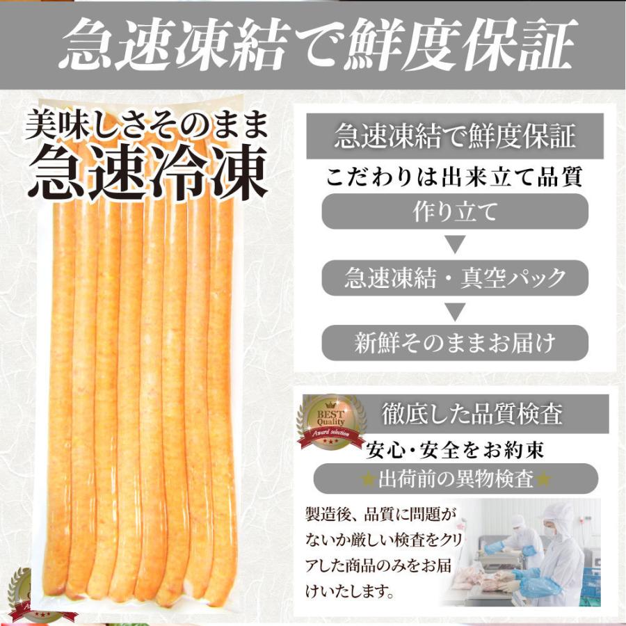 超ロング 粗挽きソーセージ 1kg(500g×2) ウインナー あらびき 惣菜 BBQ 焼肉 弁当 焼くだけ あすつくキャンプ キャンプ飯