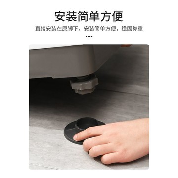 【台灣出貨】滾筒洗衣機防滑防震腳墊橡膠增高底座冰箱減震動通用墊子防跑固定【促銷】